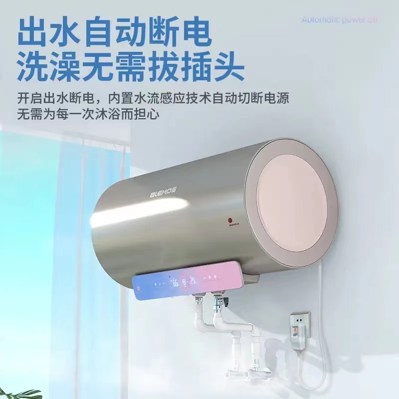 储水式热水器